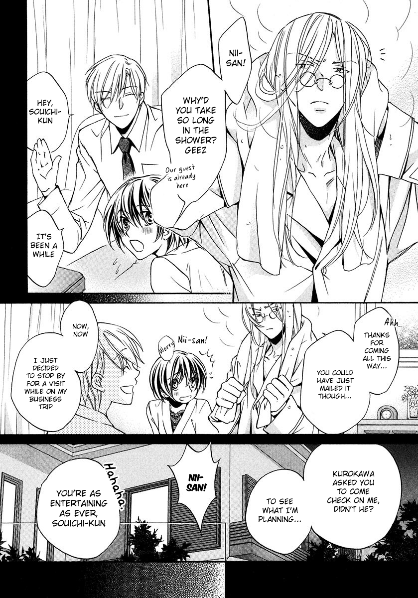 Koisuru Boukun - Vol 3 Ch 2 manhwa