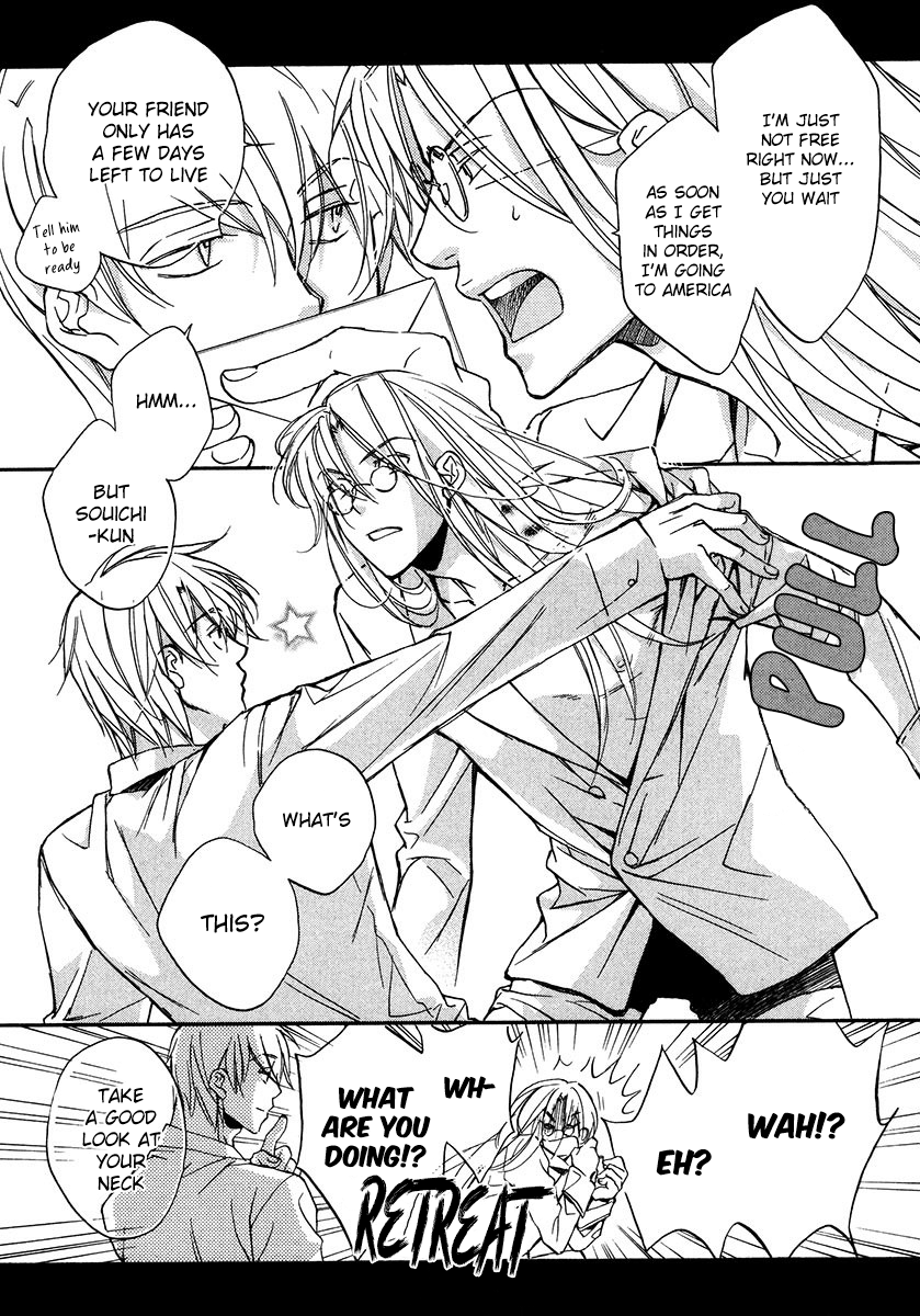 Koisuru Boukun - Vol 3 Ch 2 manhwa