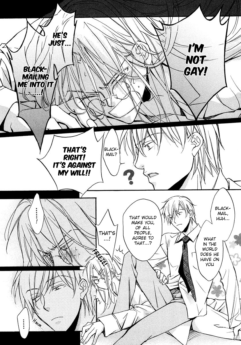 Koisuru Boukun - Vol 3 Ch 2 manhwa