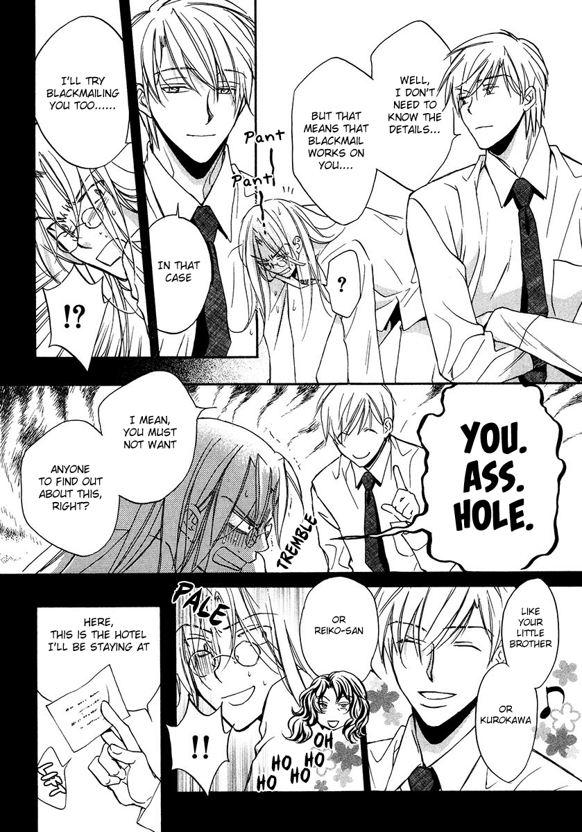 Koisuru Boukun - Vol 3 Ch 2 manhwa