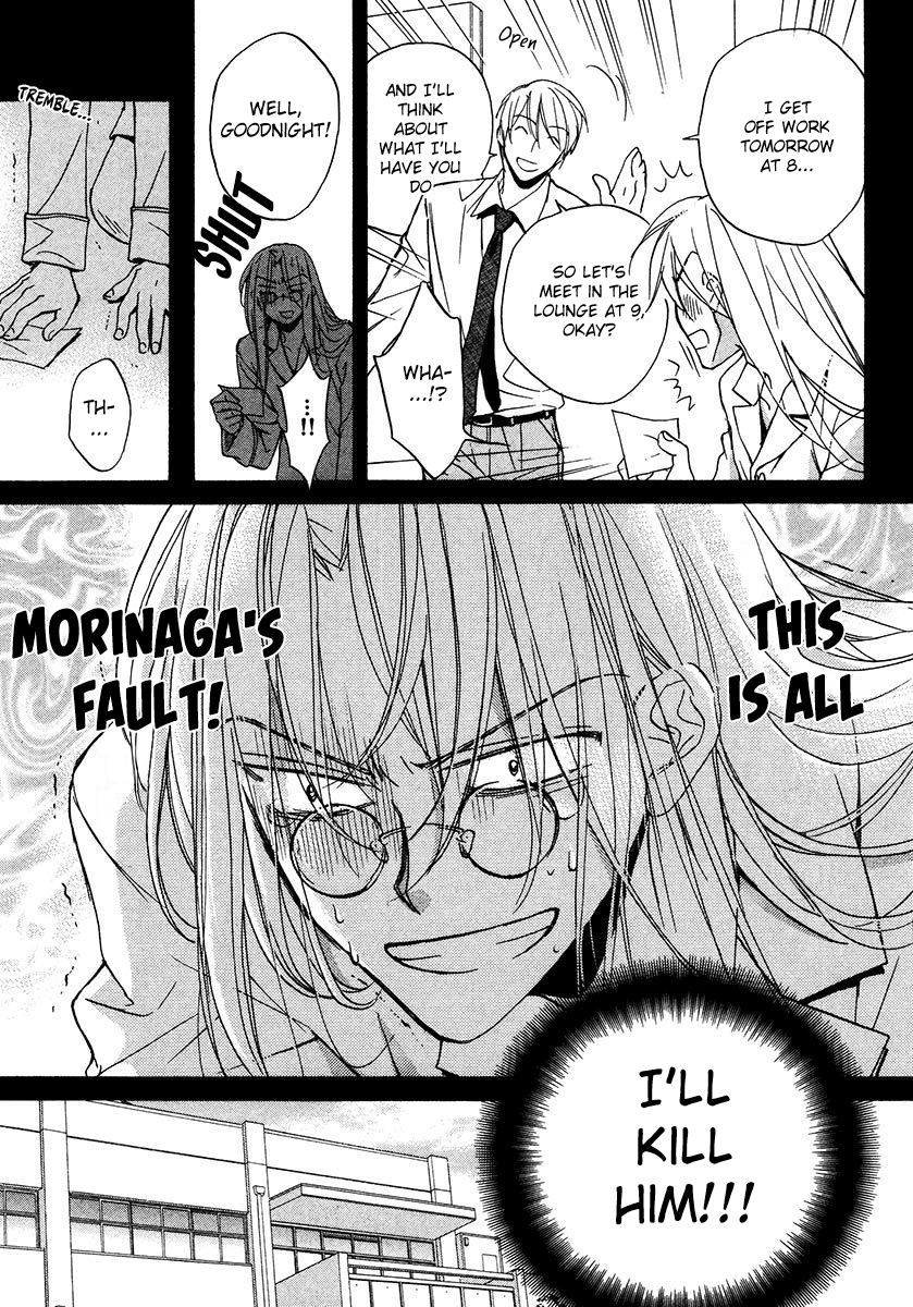 Koisuru Boukun - Vol 3 Ch 2 manhwa