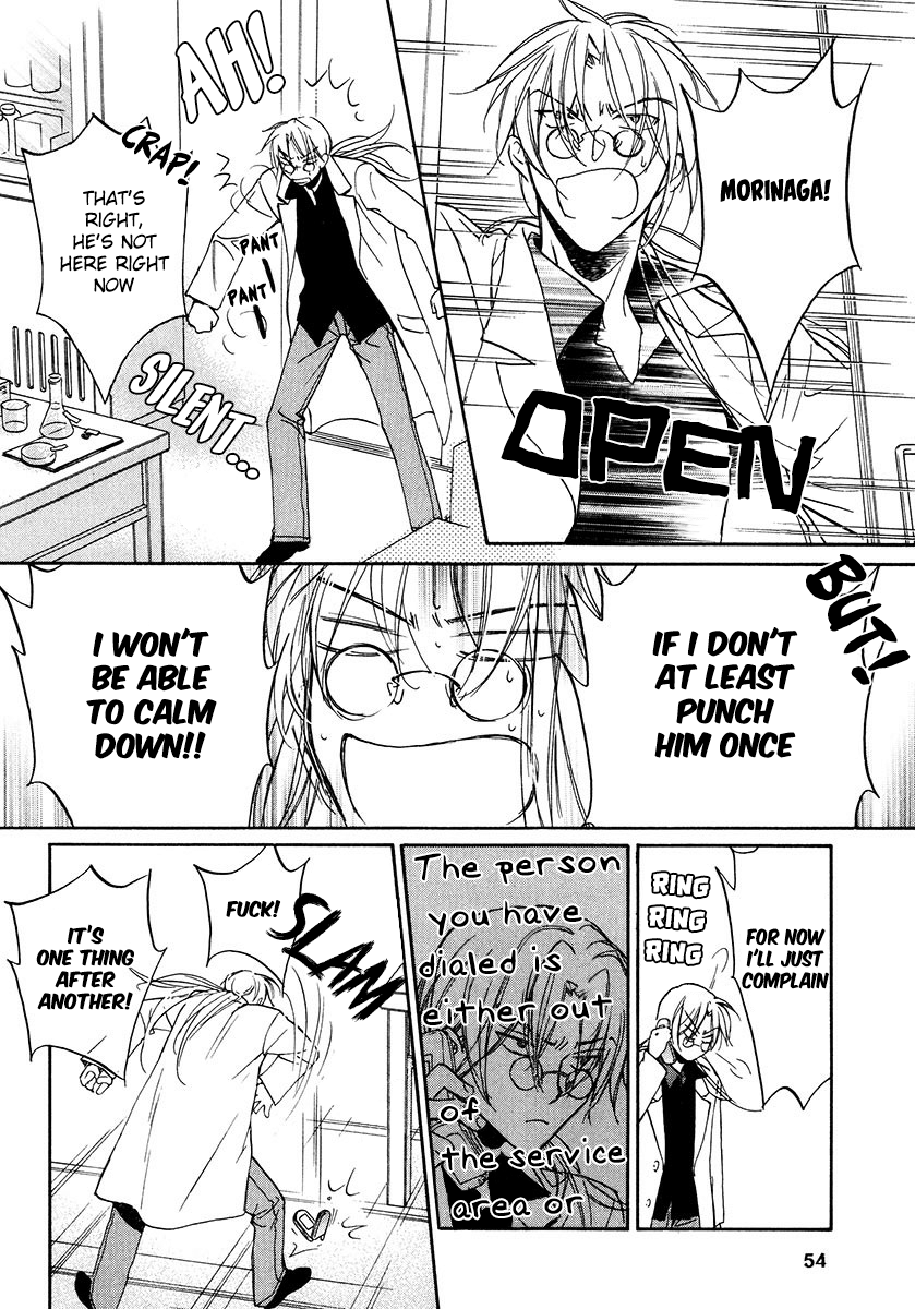Koisuru Boukun - Vol 3 Ch 2 manhwa