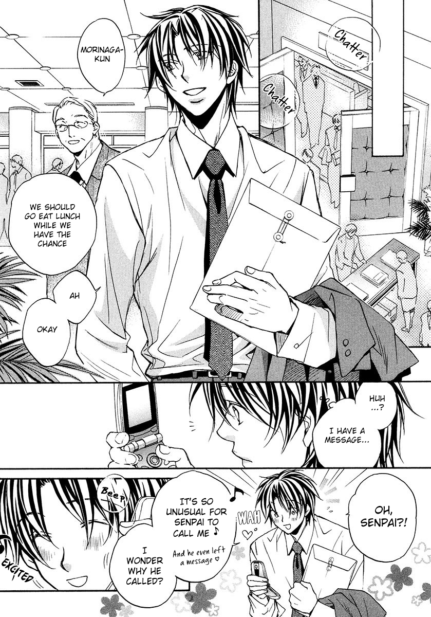 Koisuru Boukun - Vol 3 Ch 2 manhwa