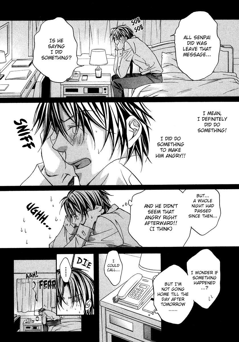 Koisuru Boukun - Vol 3 Ch 2 manhwa