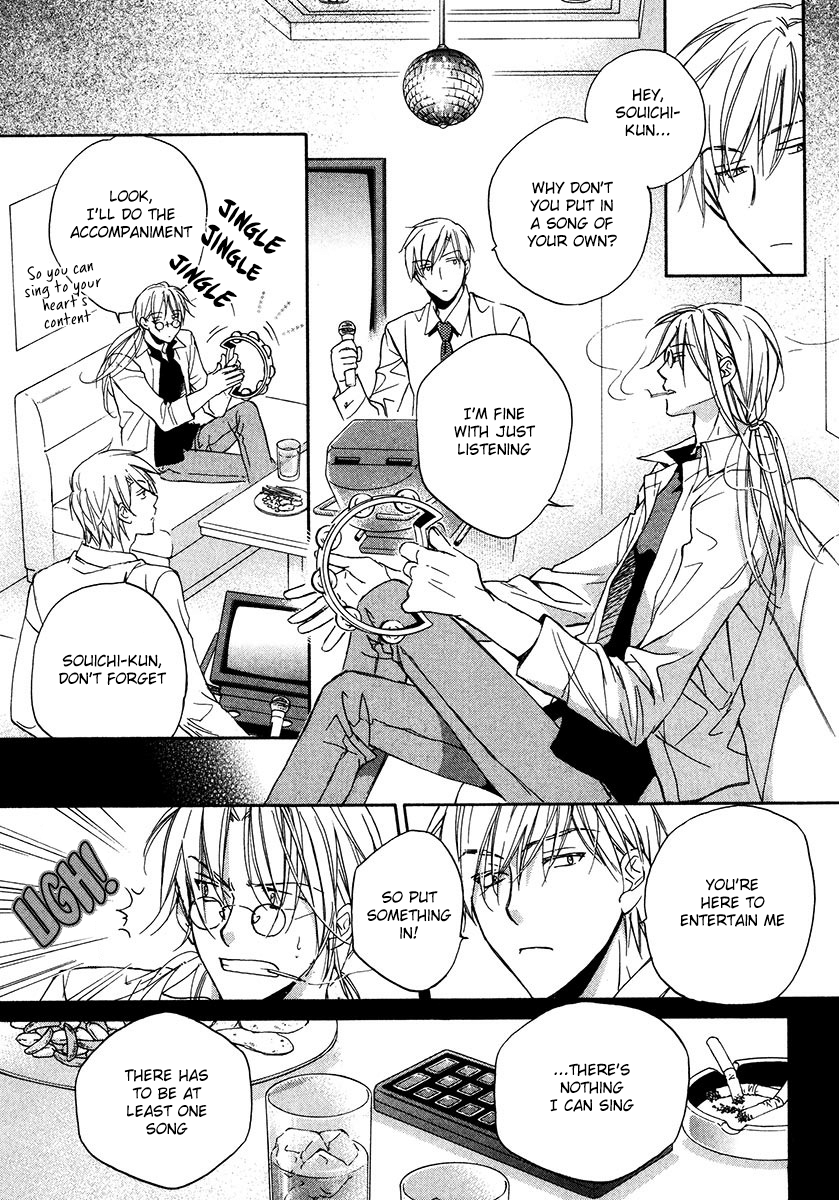 Koisuru Boukun - Vol 3 Ch 2 manhwa