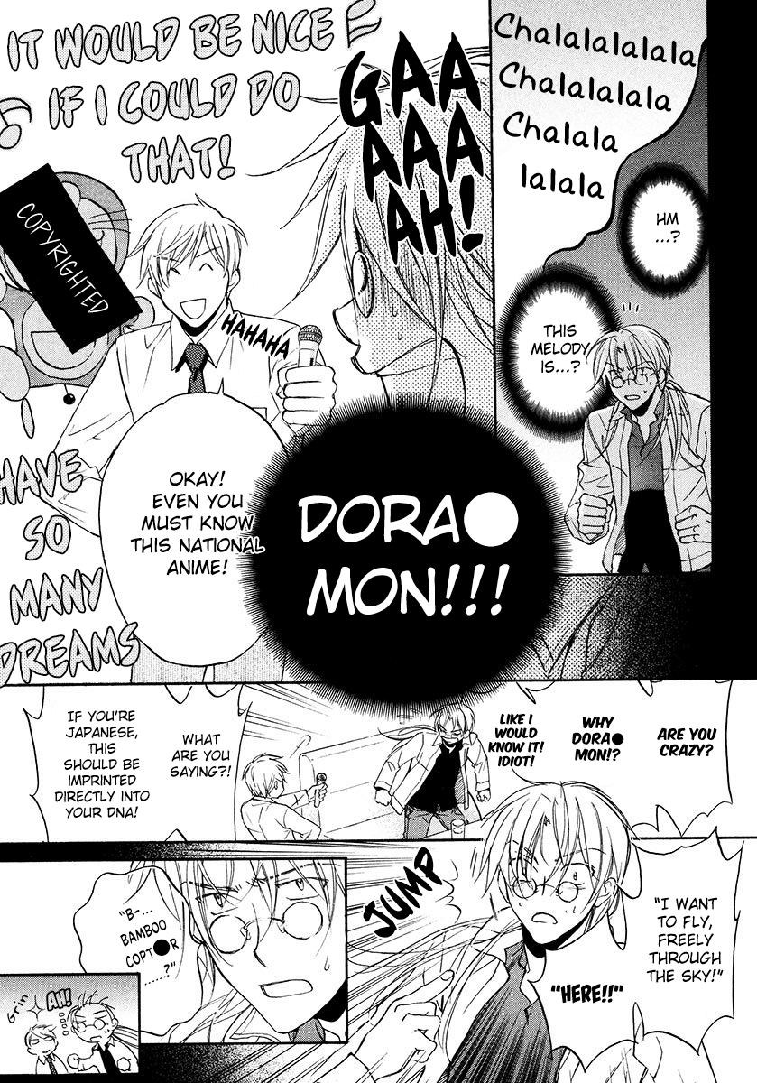 Koisuru Boukun - Vol 3 Ch 2 manhwa