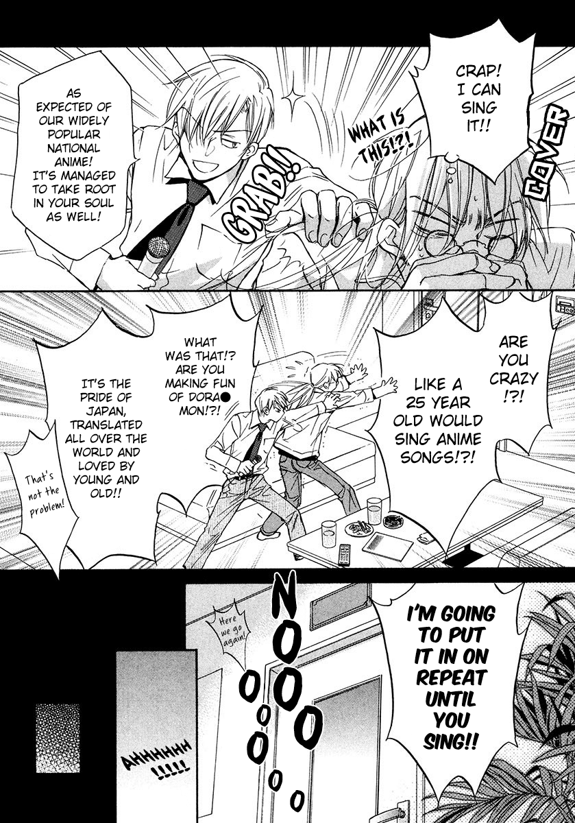 Koisuru Boukun - Vol 3 Ch 2 manhwa