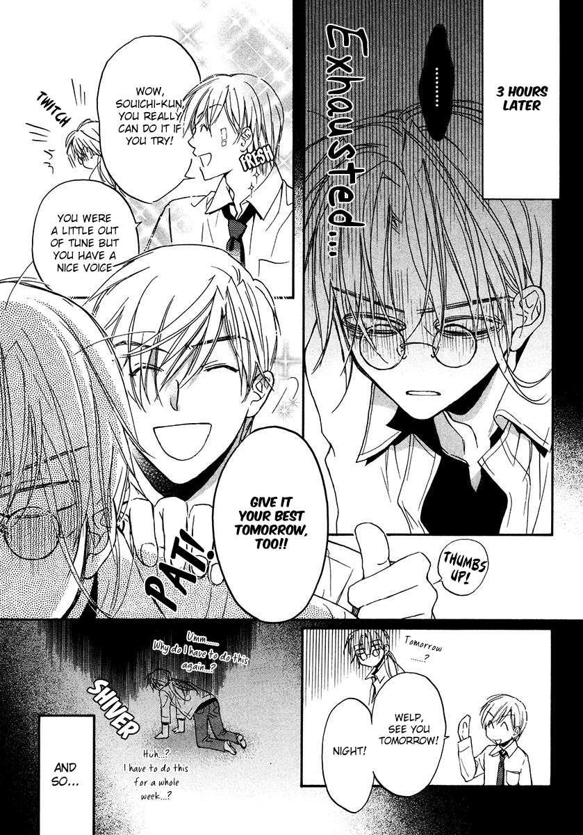 Koisuru Boukun - Vol 3 Ch 2 manhwa