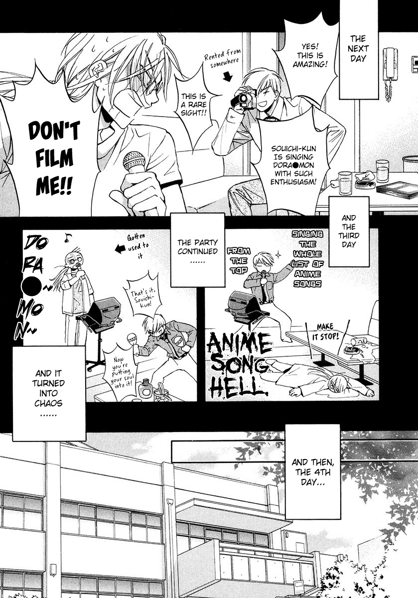 Koisuru Boukun - Vol 3 Ch 2 manhwa
