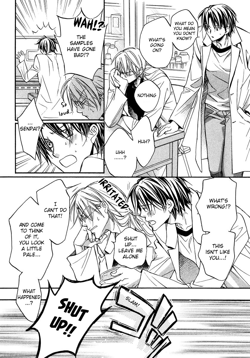 Koisuru Boukun - Vol 3 Ch 2 manhwa