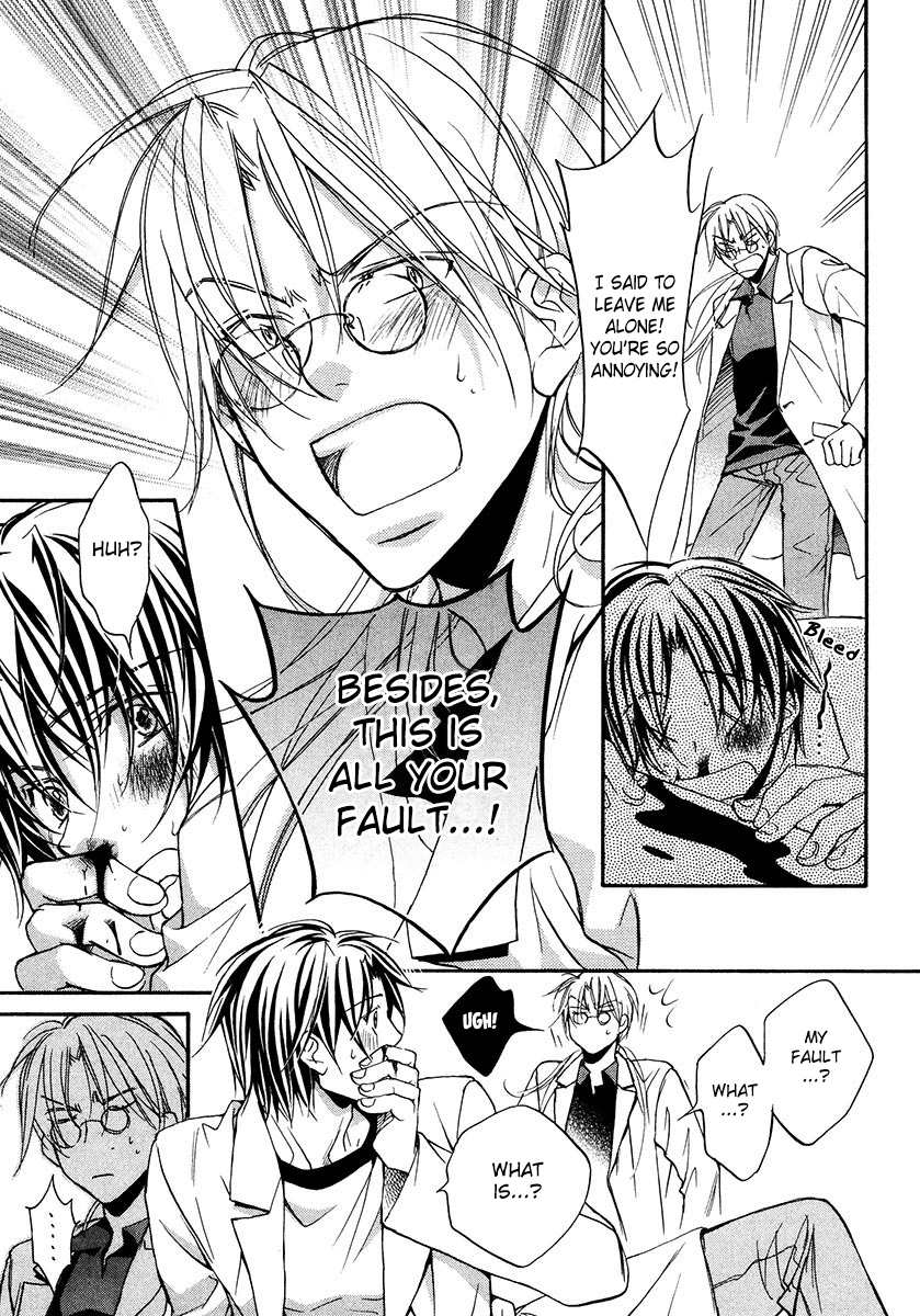 Koisuru Boukun - Vol 3 Ch 2 manhwa