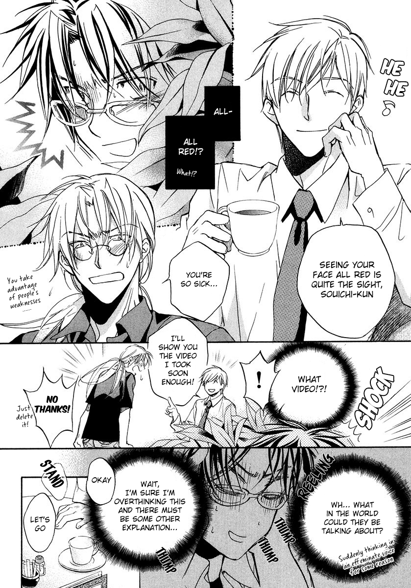 Koisuru Boukun - Vol 3 Ch 3 manhwa