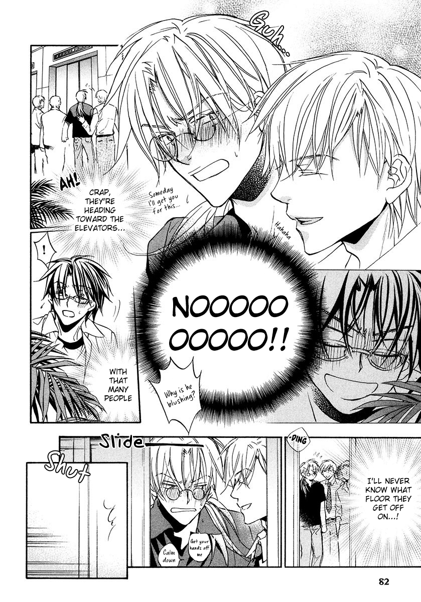 Koisuru Boukun - Vol 3 Ch 3 manhwa