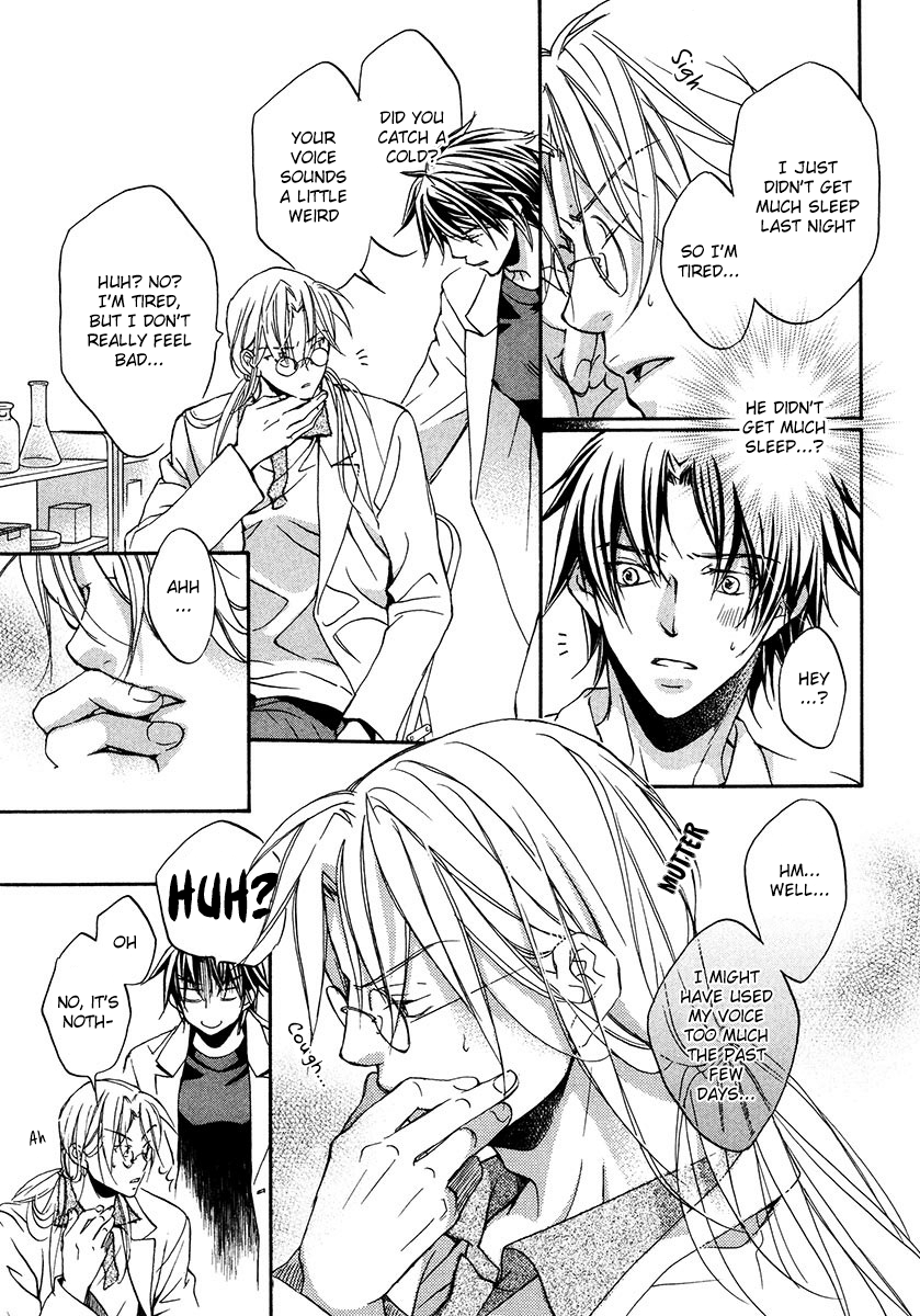 Koisuru Boukun - Vol 3 Ch 3 manhwa