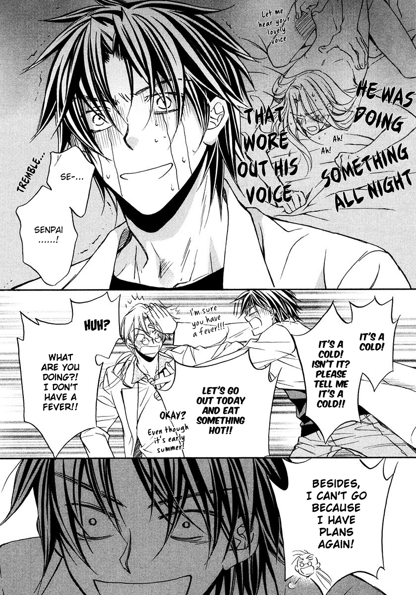 Koisuru Boukun - Vol 3 Ch 3 manhwa