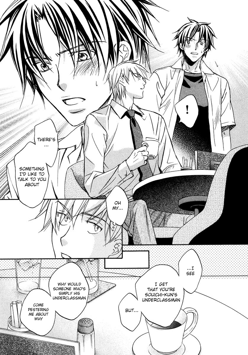 Koisuru Boukun - Vol 3 Ch 3 manhwa