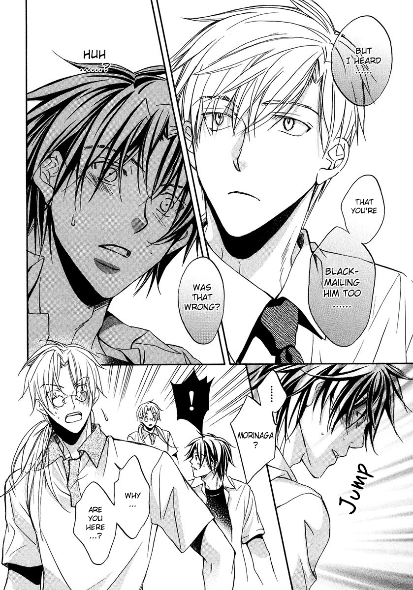 Koisuru Boukun - Vol 3 Ch 3 manhwa