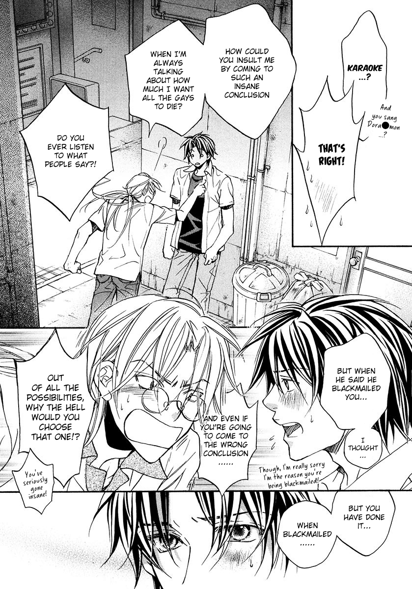 Koisuru Boukun - Vol 3 Ch 3 manhwa
