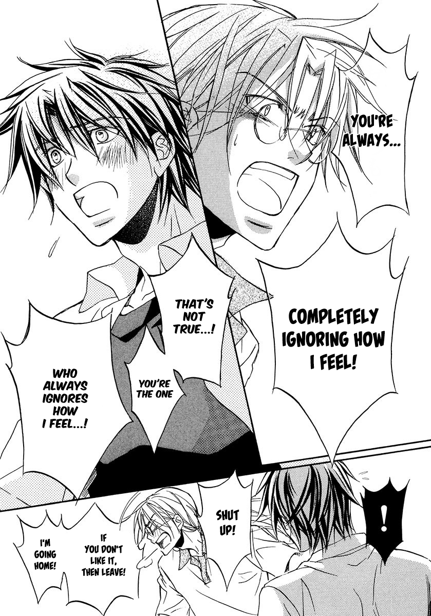 Koisuru Boukun - Vol 3 Ch 3 manhwa