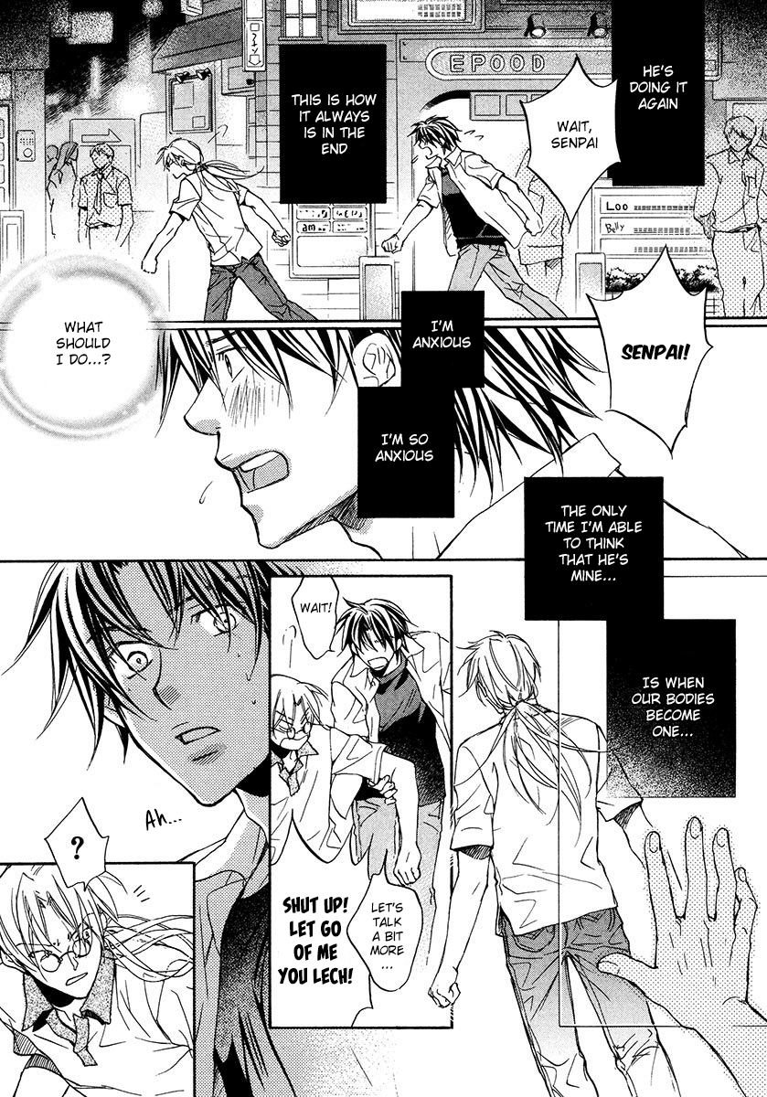 Koisuru Boukun - Vol 3 Ch 3 manhwa