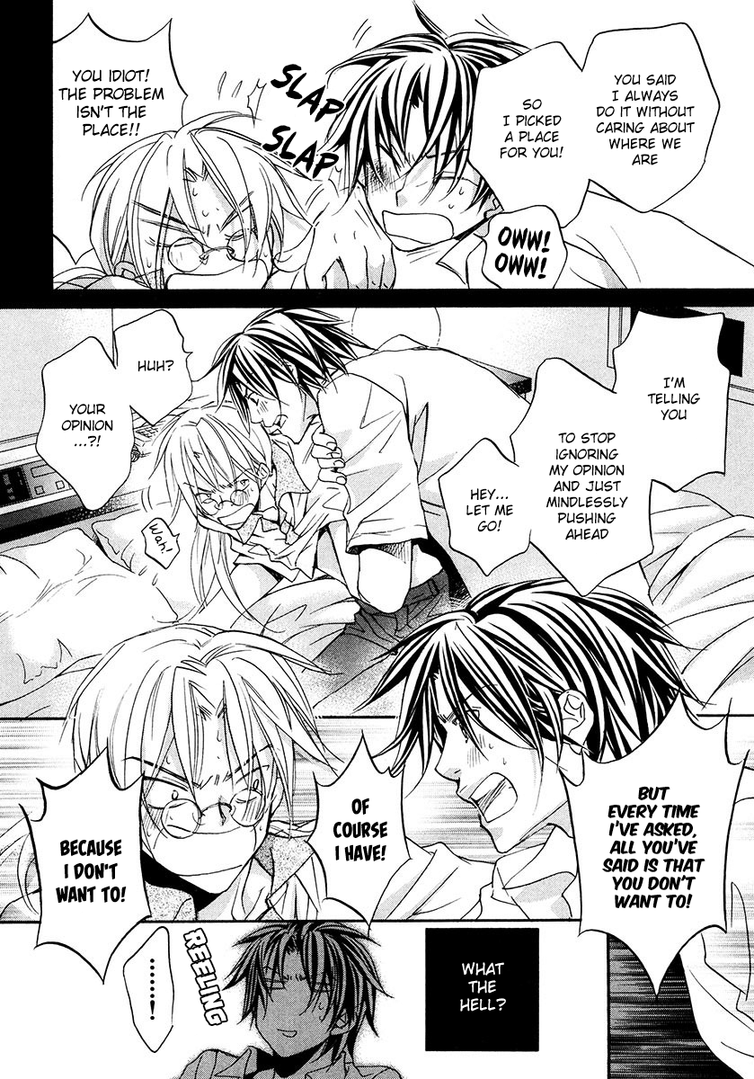 Koisuru Boukun - Vol 3 Ch 4 manhwa