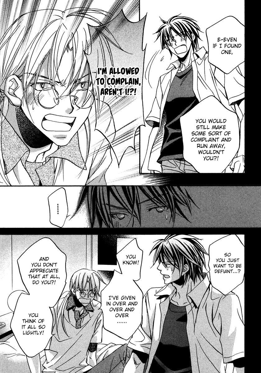 Koisuru Boukun - Vol 3 Ch 4 manhwa