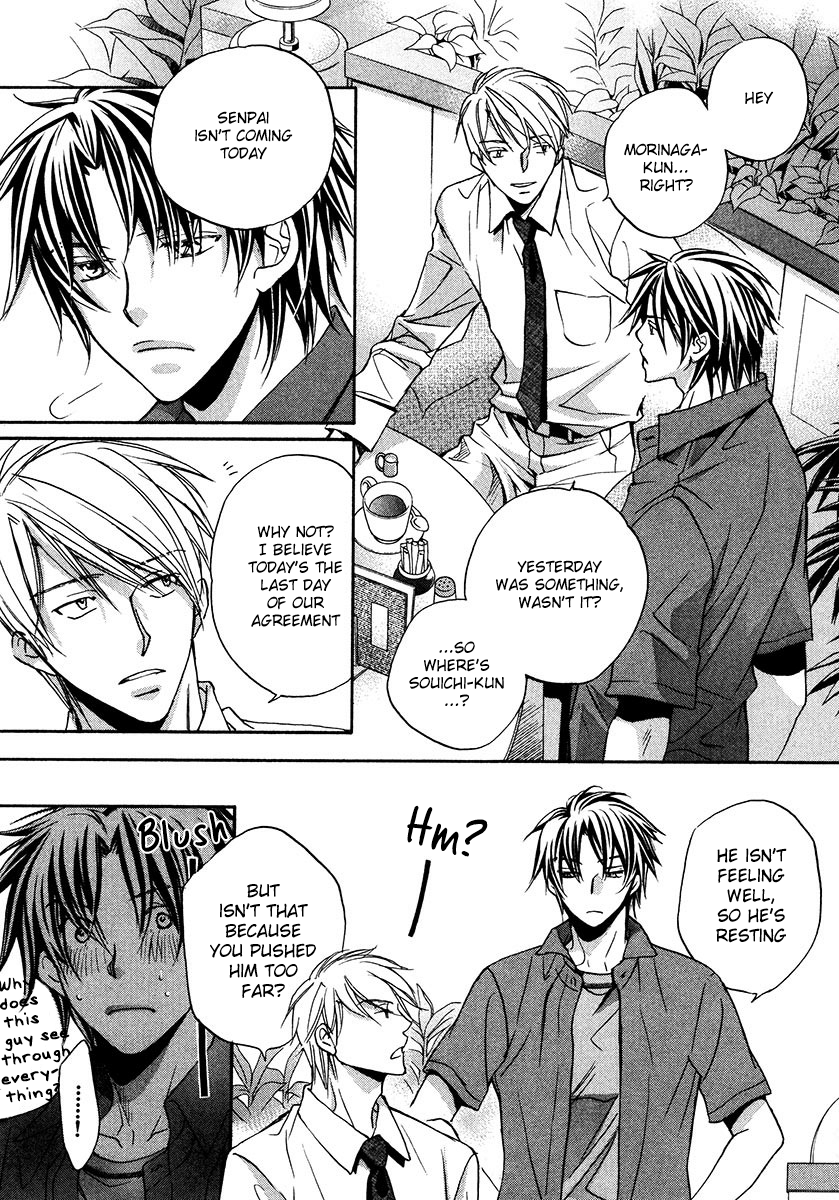 Koisuru Boukun - Vol 3 Ch 4 manhwa