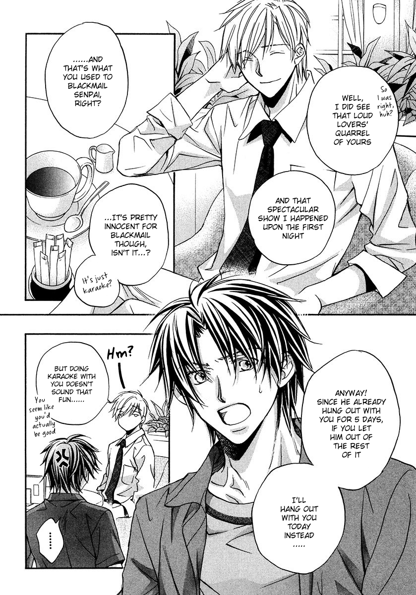 Koisuru Boukun - Vol 3 Ch 4 manhwa
