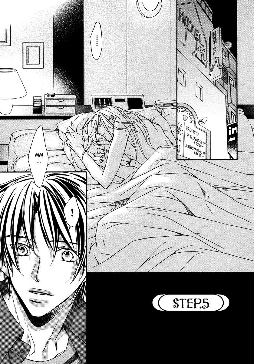 Koisuru Boukun - Vol 3 Ch 5 manhwa