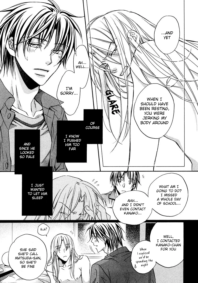 Koisuru Boukun - Vol 3 Ch 5 manhwa
