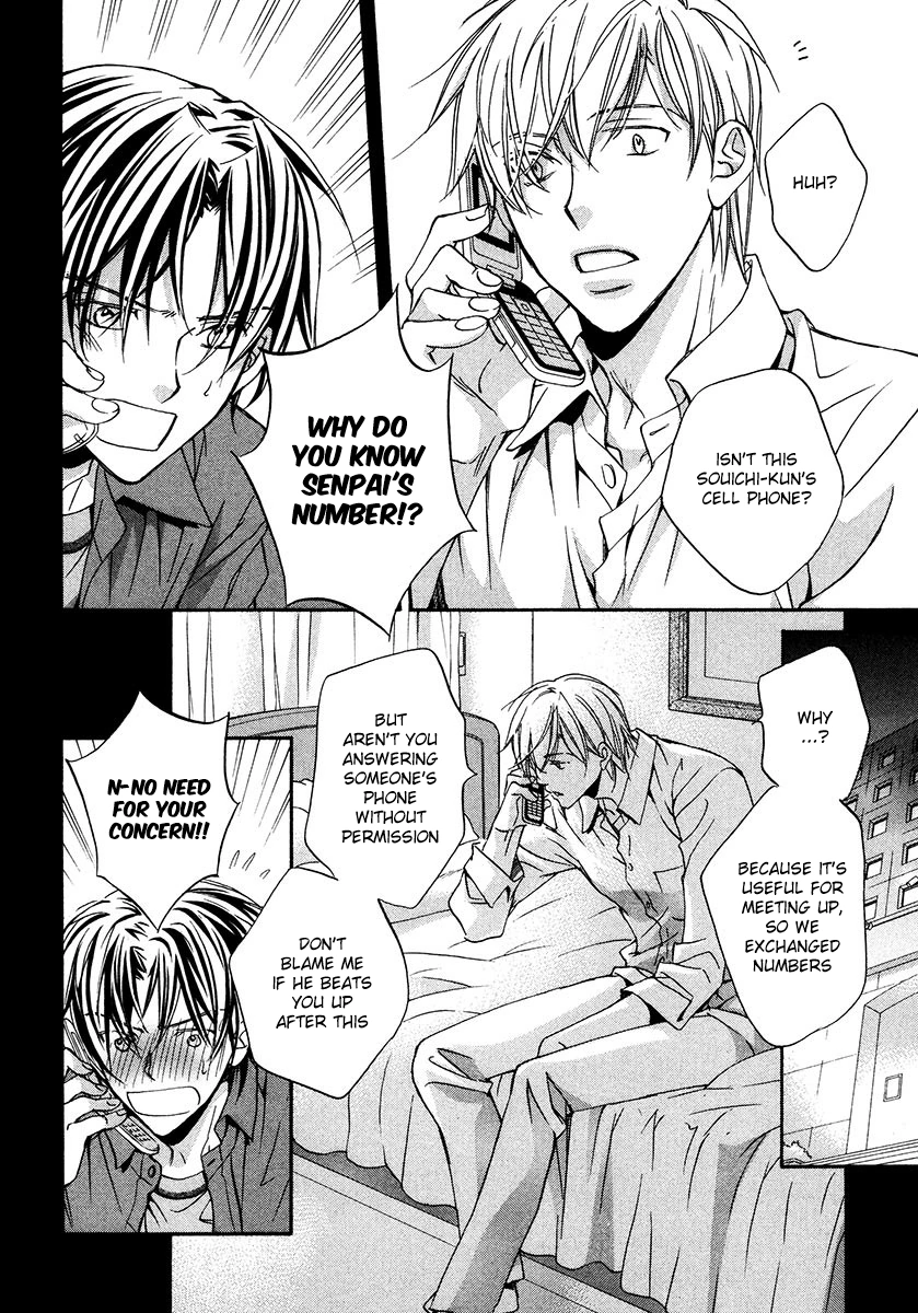 Koisuru Boukun - Vol 3 Ch 5 manhwa