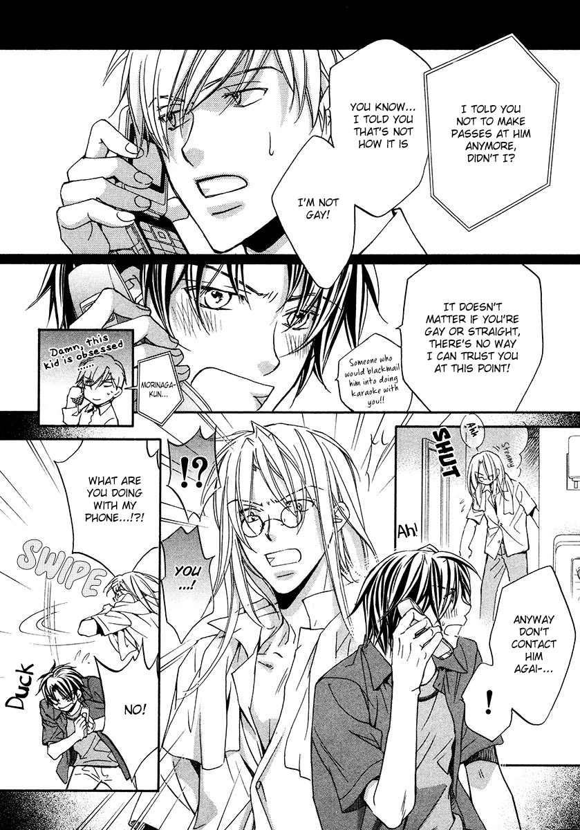 Koisuru Boukun - Vol 3 Ch 5 manhwa