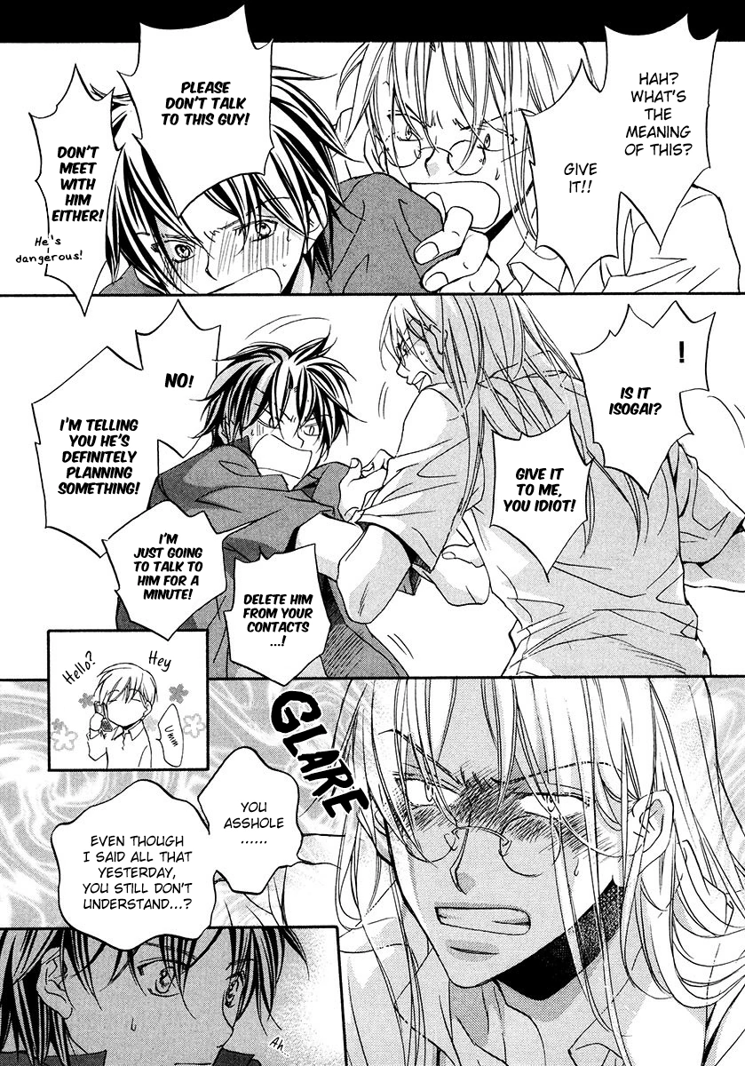 Koisuru Boukun - Vol 3 Ch 5 manhwa