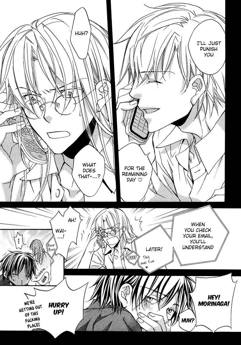 Koisuru Boukun - Vol 3 Ch 5 manhwa