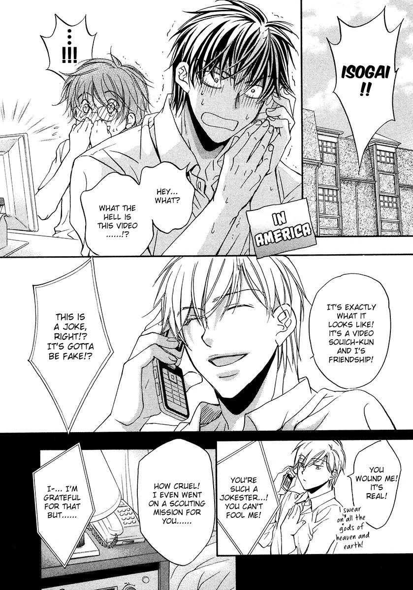Koisuru Boukun - Vol 3 Ch 5 manhwa
