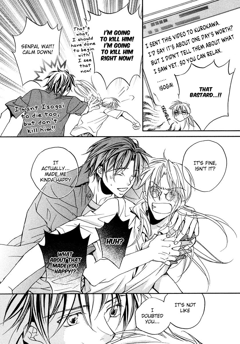 Koisuru Boukun - Vol 3 Ch 5 manhwa