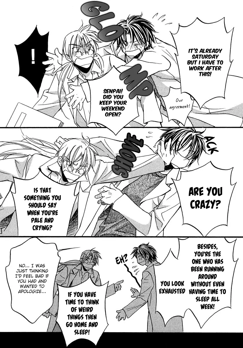 Koisuru Boukun - Vol 3 Extra manhwa