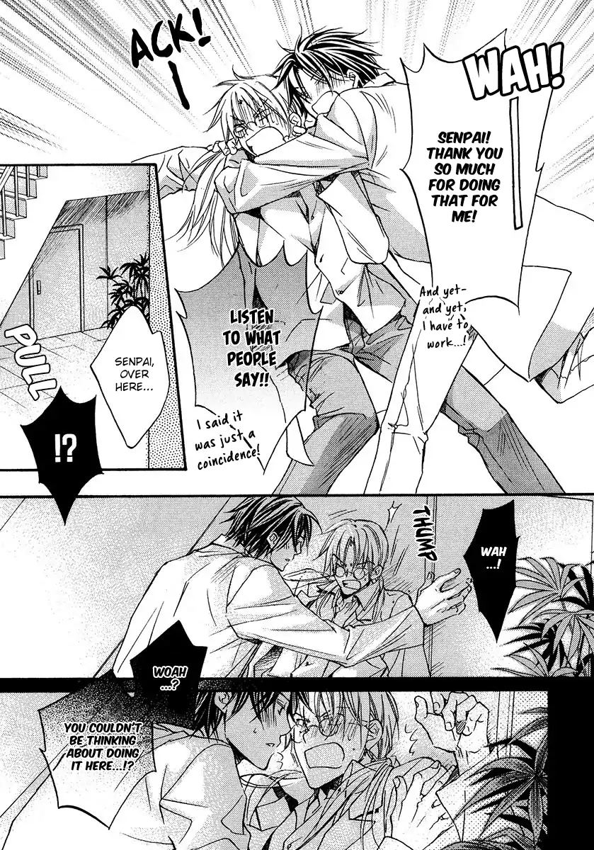 Koisuru Boukun - Vol 3 Extra manhwa
