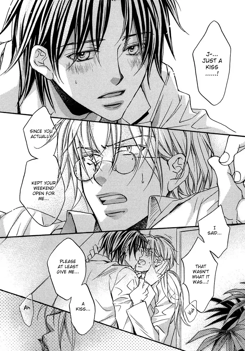 Koisuru Boukun - Vol 3 Extra manhwa
