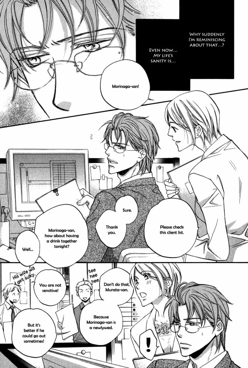 Koisuru Boukun - Vol 5: Bokutachi no shippai pt. 1 (side story) manhwa