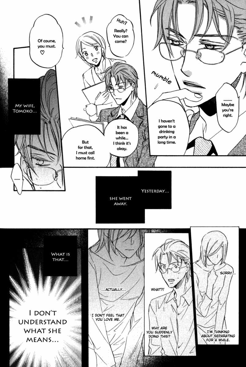 Koisuru Boukun - Vol 5: Bokutachi no shippai pt. 1 (side story) manhwa