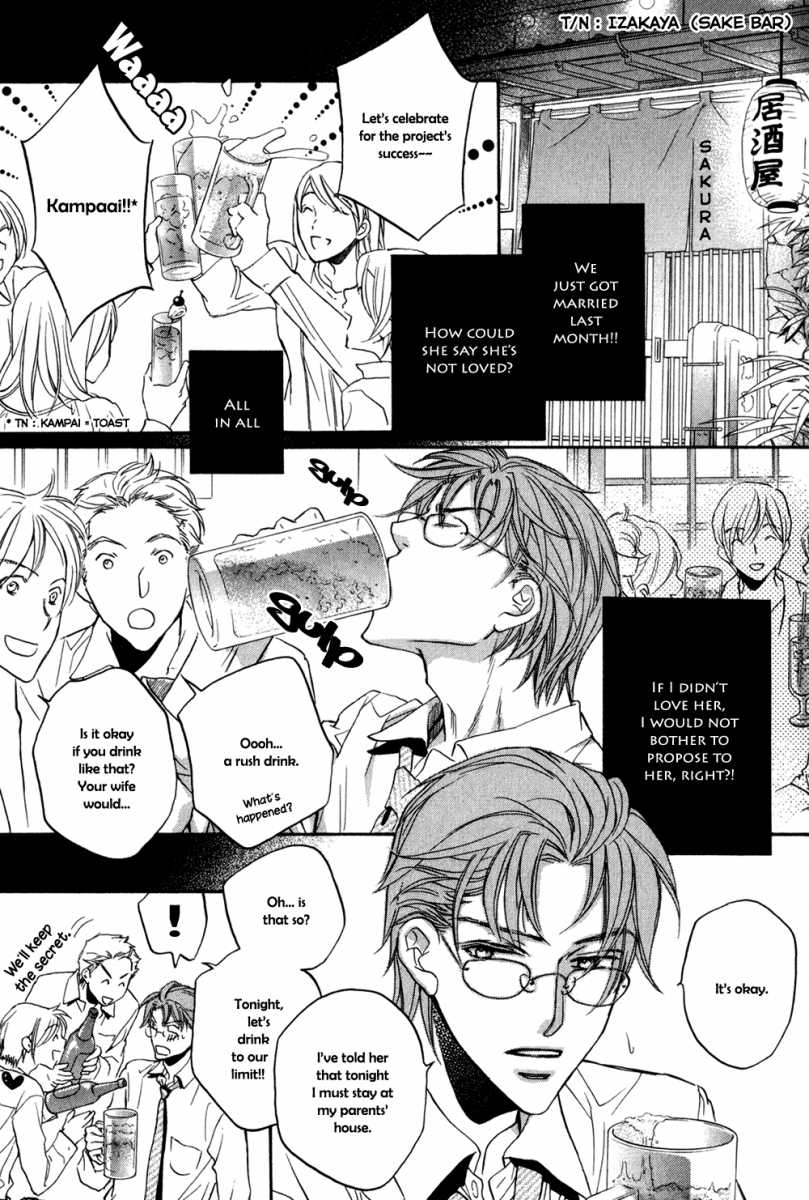 Koisuru Boukun - Vol 5: Bokutachi no shippai pt. 1 (side story) manhwa