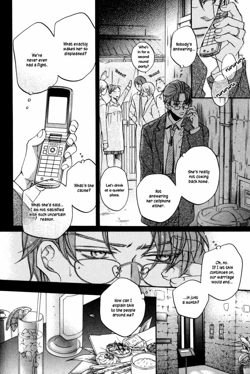 Koisuru Boukun - Vol 5: Bokutachi no shippai pt. 1 (side story) manhwa