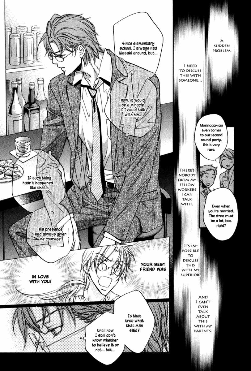 Koisuru Boukun - Vol 5: Bokutachi no shippai pt. 1 (side story) manhwa