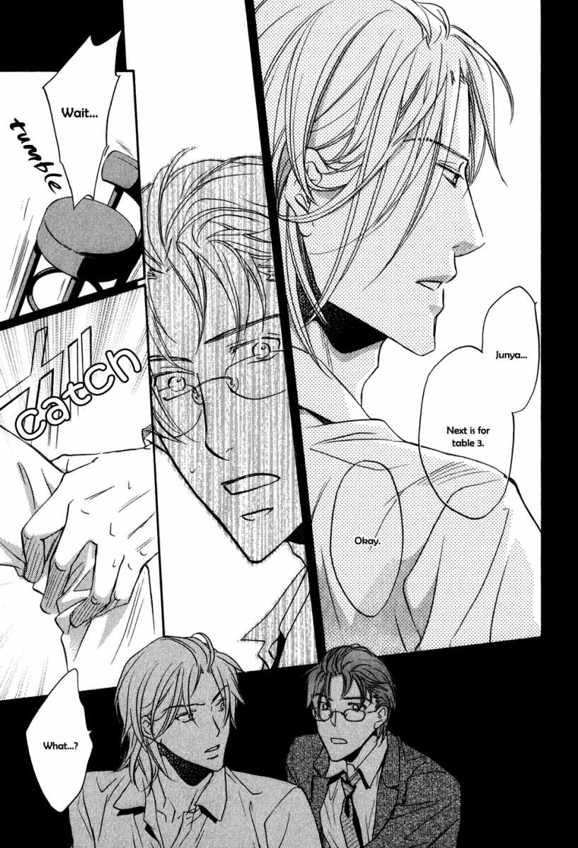 Koisuru Boukun - Vol 5: Bokutachi no shippai pt. 1 (side story) manhwa