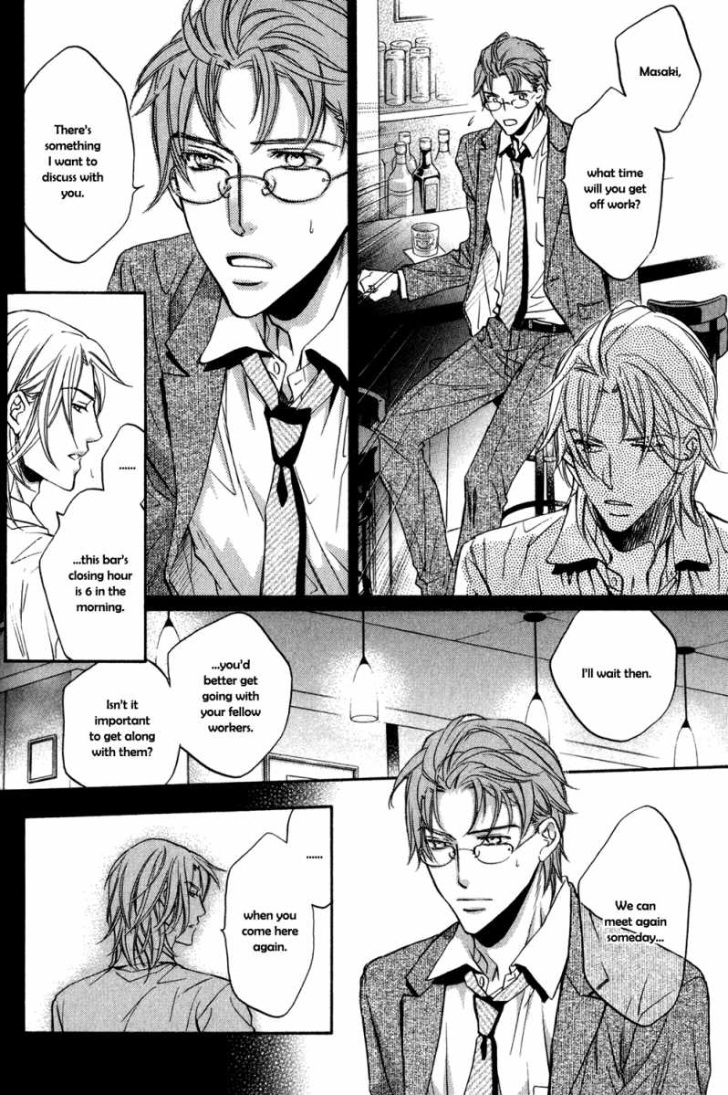 Koisuru Boukun - Vol 5: Bokutachi no shippai pt. 1 (side story) manhwa
