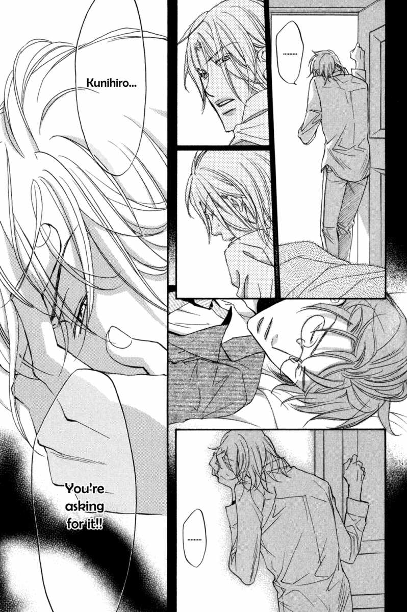 Koisuru Boukun - Vol 5: Bokutachi no shippai pt. 1 (side story) manhwa