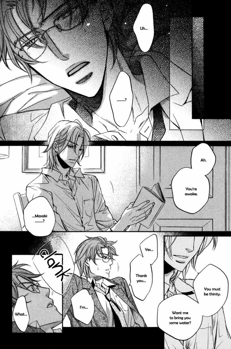 Koisuru Boukun - Vol 5: Bokutachi no shippai pt. 1 (side story) manhwa