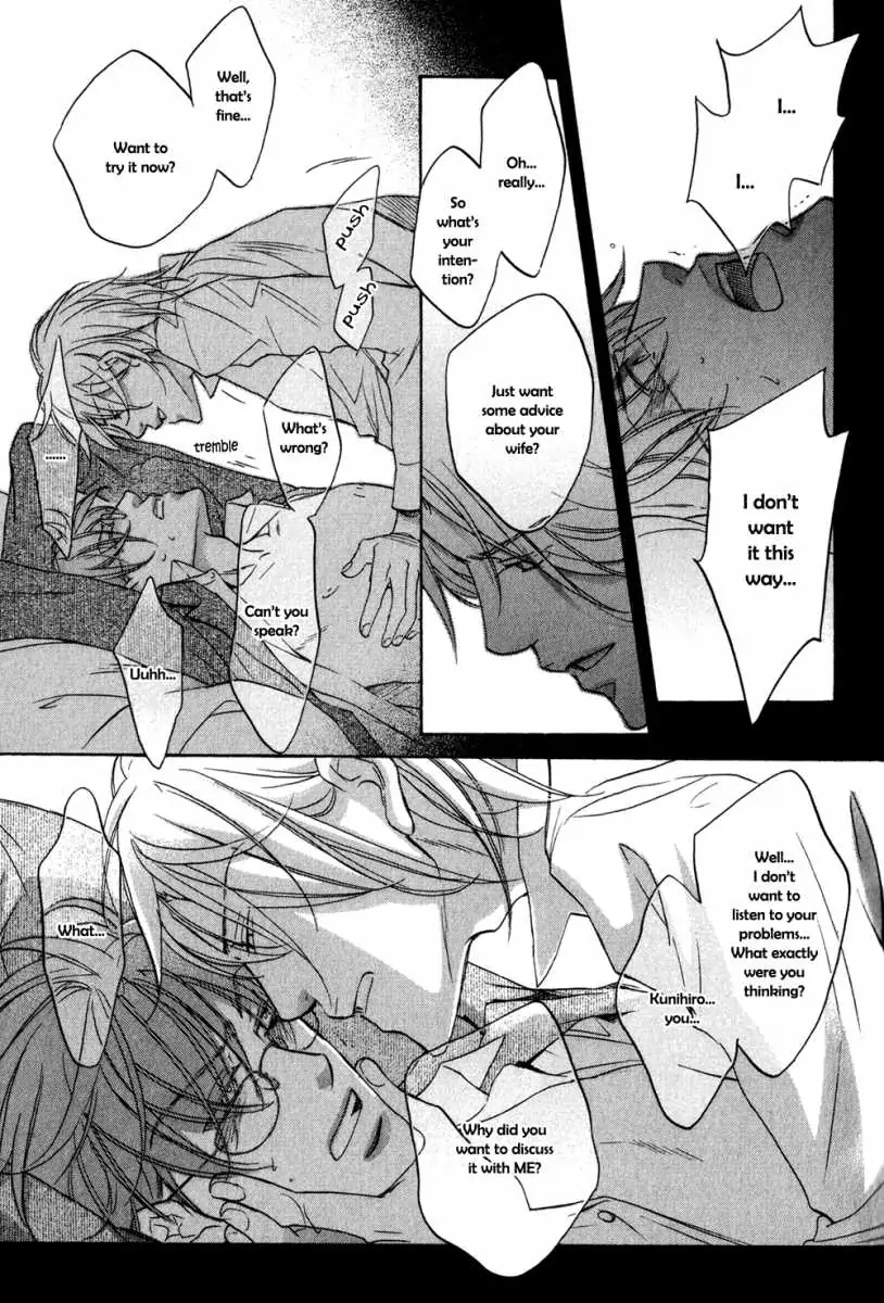 Koisuru Boukun - Vol 5: Bokutachi no Shippai pt. 2 (side story) manhwa