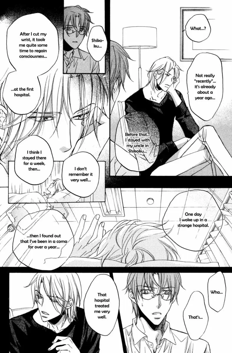 Koisuru Boukun - Vol 5: Bokutachi no Shippai pt. 2 (side story) manhwa